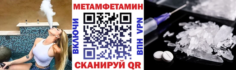 цены наркотик  Севастополь  АМФЕТАМИН Premium 