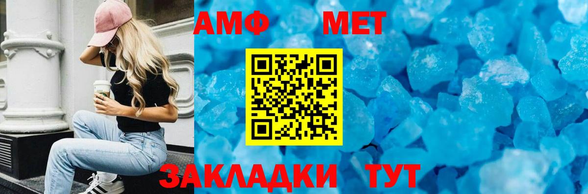 Севастополь  АМФ 97%  Вход с VPN 