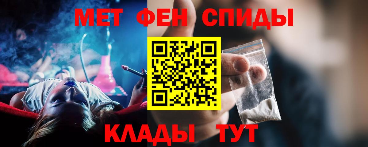 АМФ 98% Севастополь