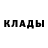 Амфетамин Розовый Jake Wolf