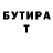 МЕТАДОН кристалл Djonny Pyatochka