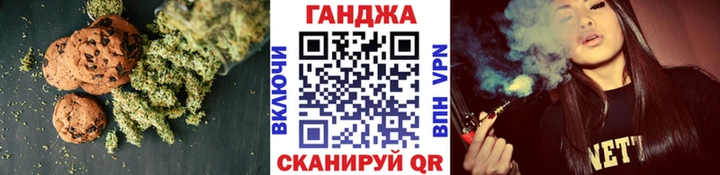 MEGA ссылка  Севастополь  Еда ТГК конопля  продажа наркотиков 