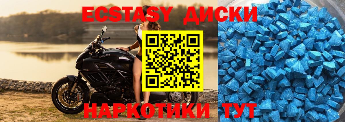 Ecstasy DUBAI Севастополь
