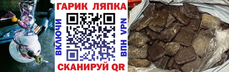 ссылка на мегу зеркало  Севастополь  ГАШ гарик 