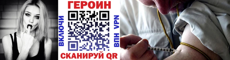 ГЕРОИН VHQ  цена наркотик  Севастополь 