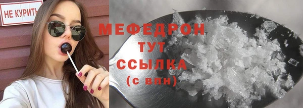 ALPHA PVP Медногорск