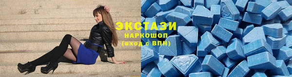 ECSTASY Володарск