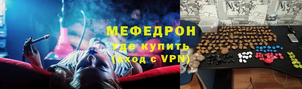 мефедрон Мегион