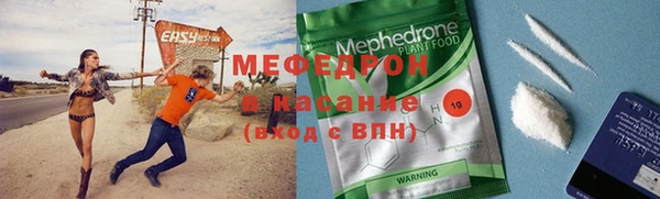 мефедрон Мегион
