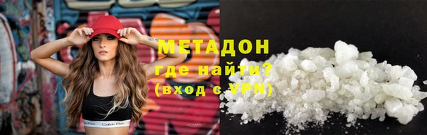 мефедрон Мегион