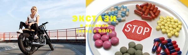 ECSTASY Володарск