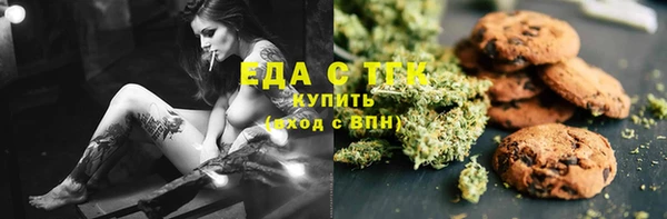 крисы Медвежьегорск