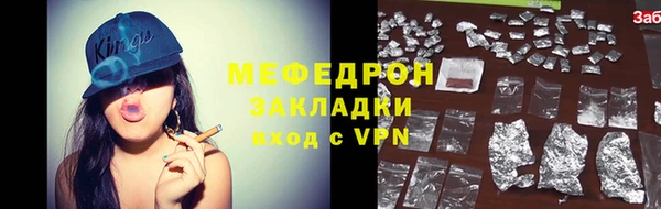 мефедрон Мегион