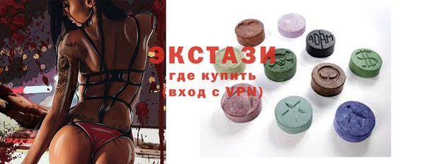 ECSTASY Володарск