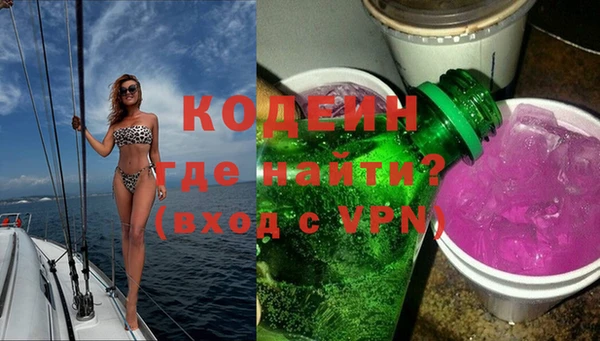 мефедрон Мегион