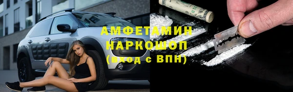 ALPHA PVP Медногорск