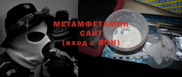 мефедрон Мегион