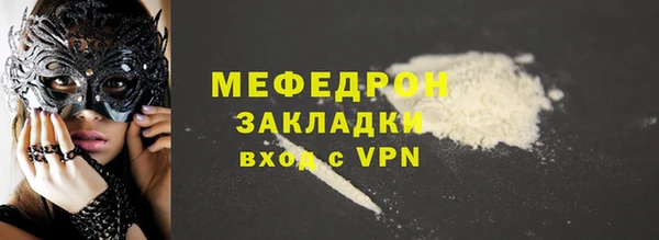 мефедрон Мегион