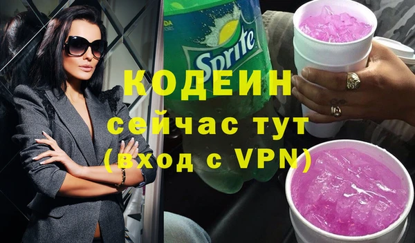 ALPHA PVP Медногорск