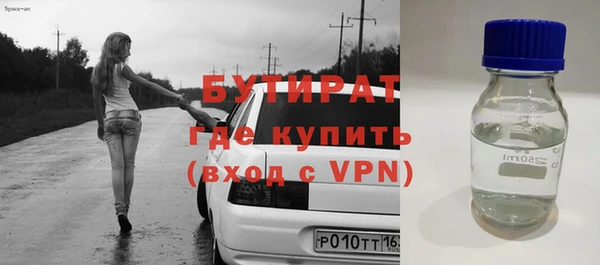ALPHA PVP Медногорск