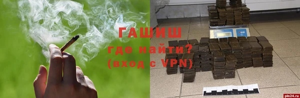 мефедрон Мегион