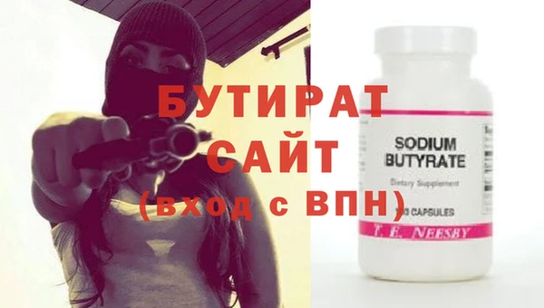 крисы Медвежьегорск