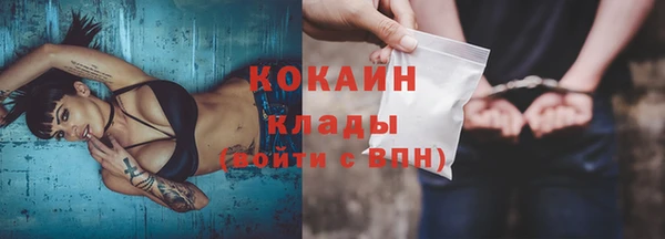 мефедрон Мегион