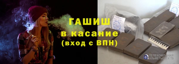 ALPHA PVP Медногорск