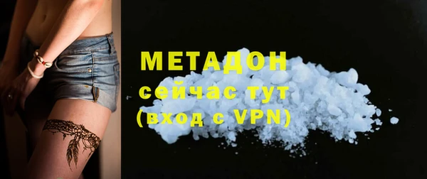 ALPHA PVP Медногорск