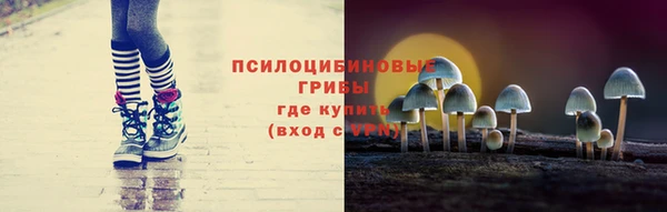 мефедрон Мегион