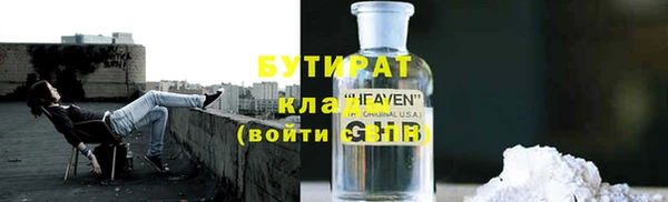 ALPHA PVP Медногорск