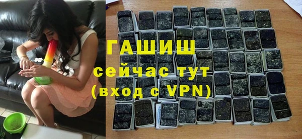 ALPHA PVP Медногорск