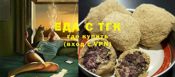 ECSTASY Володарск