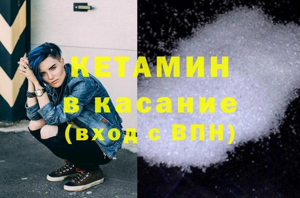 мефедрон Мегион