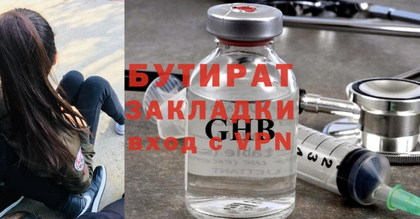 крисы Медвежьегорск