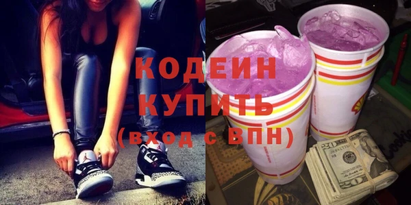 мефедрон Мегион