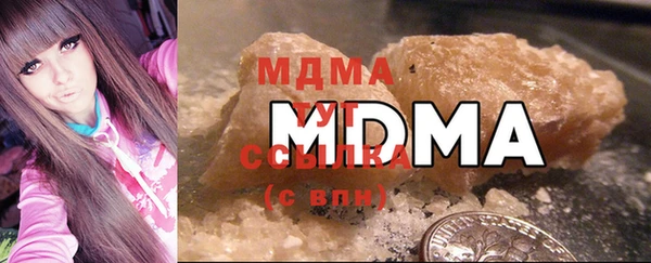 ALPHA PVP Медногорск