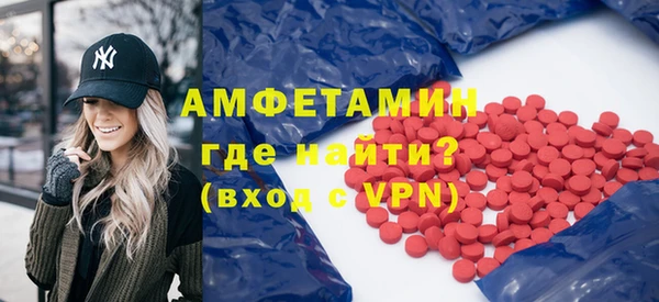 ALPHA PVP Медногорск