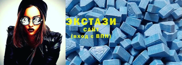 ALPHA PVP Медногорск