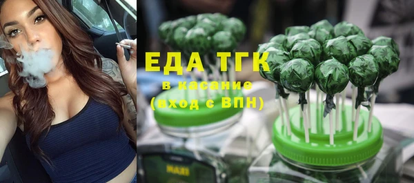 дистиллят марихуана Магас