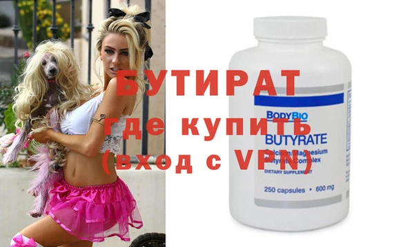 мефедрон Мегион