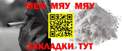 MESCALINE Кинель