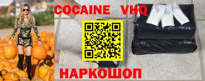 кокаин Кимры