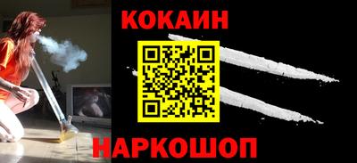 кокаин Кимры