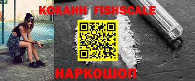 кокаин Кимры