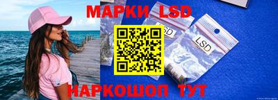 MESCALINE Кинель