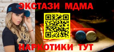 MESCALINE Кинель