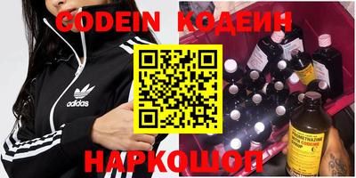 кокаин Кимры