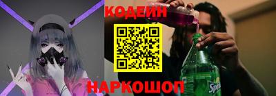 кокаин Кимры