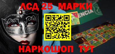 MESCALINE Кинель